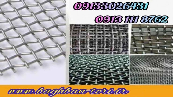 The first manufacturer of fence and fence mesh in Isfahan