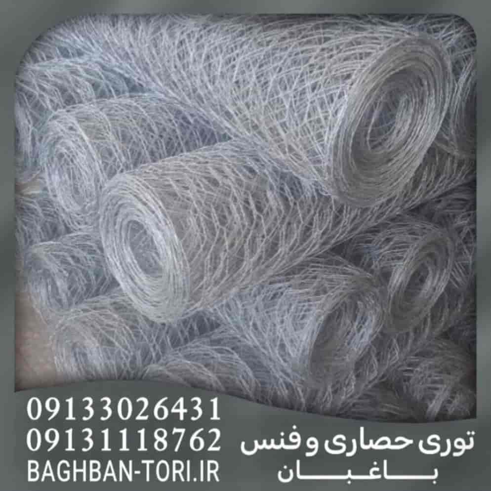 Gabion lace